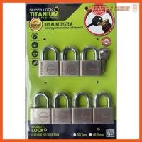 ราคา กุญแจอเมซอน ดอกกุญแจดอกเดียวไขได้ทุกตัว Super lock ttanium 50MM.7ตัวชุด (6449914995)