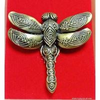 ราคา พญาแมงปอ จินดามหามณีมนต์ เศรษฐีไม่จบไม่สิ้น | หลวงปู่ศักดิ์ สมาหิโต | เนื้อชนวนทองปลาไหล | เรียกทรัพย์ เรียกลูกค้า เร (40011010164)