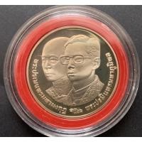 ราคา [Deknoi5] เหรียญนิเกิ้ลขัดเงา 10 สมมงคล ร.4,ร9 (18359476544)