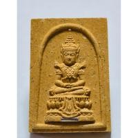 ราคา หลวงปู่บัว ถามโก วัดศรีบูรพาราม พระแก้วมรกต รุ่นแรก ตะกรุดเงิน KA2451 (42017905319)