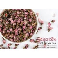 ราคา ชาดอกพีช - Peach FlowerTea 100g (40816014448)