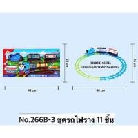 ราคา รถไฟโทมัส รถไฟ Thomas รถไฟ รถไฟขบวนใหญ่ รถไฟวิ่งบนราง มีไฟมีเสียง รถไฟของเล่น ของเล่นสำหรับเด็ก (26304106486)