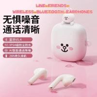 ราคา LINE FRIENDS ชุดหูฟังบลูทูธไร้สาย Huazai คุณภาพสูงกีฬาสุภาพสตรีของขวัญสัตว์เลี้ยงน่ารักใหม่ (50801263385)