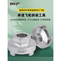 ราคา #เครื่องมือฮาร์ดแวร์# จักรยาน single-speed flywheel เครื่องมือกำจัด 16T 17T 18T สี่จุด BMX dead fly (52702276586)