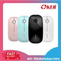 ราคา เม้าไม่มีสาย เมาส์ไร้สาย OKER i268 ULTRA-THIN WIRELESS MOUSE ประกัน 6 เดือน (18305887010)