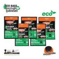 ราคา ถุงขยะแพ็กสีดำรุ่นรักษ์โลกก้นถุงสตาร์ซีลทนทานรับน้ำหนักได้ดี (27286028728)