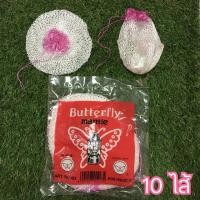 ราคา ไส้โคมไฟ ไส้ตะเกียงแก๊ส ไส้ตะเกียงเจ้าพายุ (934106678)