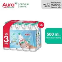 ราคา [ส่งกทม.และปริมณฑล ชลบุรี เชียงใหม่ ลำพูนเท่านั้น] [6 แพ็ค] - AURA ออรา น้ำแร่ธรรมชาติ 100% 500 ml x 12 ขวด Free 3 (43857324472)