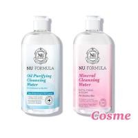 ราคา Nu Formula Cleansing Water คลีนซิ่ง วอเตอร์ นู ฟอร์มูล่า มี 2 สูตร (24180553850)
