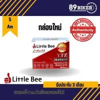 ราคา แบตเตอรี่ Little Bee YTZ5S 5แอมป์ แบตแห้ง แท้ 12V 5AH 5A wave dream click msx scoopy zoomer fino เวฟ110i มอเตอร์ไซค์ (29216613304)