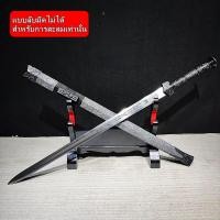 ราคา ดาบฮั่น(ไม่มีคม)⚔️เหล็กแมงกานีสสูง ดาบซามูไร มีฝัก ของสะสม ดาบคาาตนะ ศิลปะการตีดาบโบราณ อุปกรณ์ละครประวัติศาสตร์ (24858387101)