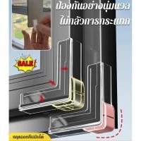 ราคา 【ขายร้อน】ยางกันกระแทกมุมโต๊ะแบบใสรูปตัว L อเนกประสงค์ชิ้น ยางกันขอบโต๊ะ ซิลิโคนป้องกันความปลอดภัยสำหรับเด็ก ซิลิโคนป้องกันมุมโต๊ะ ยางกันกระแทก (27608424931)