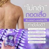 ราคา สบู่อาหรับพลัส สูตรใหม่ เพิ่มความชุ่มชื้นให้แก่ผิว (22503872445)