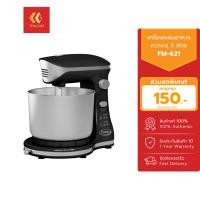 ราคา Gmax Food Mixer เครื่องผสมอาหาร 3L 300W รุ่นFM-621 โถผสมอาหารหมุนได้ (29704749073)