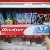 ราคา ยาสีฟัน คอลเกต ซอลท์ไวท์ 80 กรัม (3132143691)