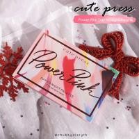 ราคา cute press⭐ power pink day to night palette บลัชออนและอายแชโดว์ (4748309564)