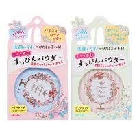 ราคา [ ของแท้จาก ญี่ปุ่น ] Club Yuagari Suppin Powder Pastel Rose / White Floral Bouquet 26g แป้งบำรุงผิว (สีชมพู/สีเขียว) (5368712188)