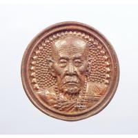 ราคา พระแท้ ทั้งร้าน เหรียญโภคทรัพย์ 999 ล้าน (พิมพ์ล้อแม็ก) รุ่น รวยทันใจ หลวงปู่คำบุ วัดกุดชมภู เนื้อนวะโลหะ สร้างเพียง 999 (20834764750)