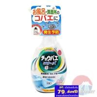 ราคา KINCHO CHOUBAEKONAZU Foam Spray 300mL สเปรย์กำจัดแมลงท่อ (11212428925)