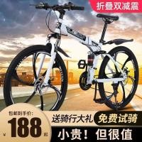 ราคา จักรยานเสือภูเขาจักรยานพับได้ชายและหญิงผู้ใหญ่ดิสก์เบรกคู่โช้คอัพเกียร์นักเรียนจักรยาน26นิ้ว (29328488742)