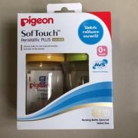 ราคา ขวดนมพีเจ้น สีชา คอกว้าง pigeon รุ่น PPSU ขวดนม ขนาด 5oz. (2446054198)