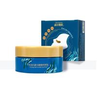 ราคา Dr Morita Firming Anti-Wrinkle Eye Mask Polysaccharide 28 คู่/กระป๋อง (26465293627)