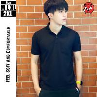 ราคา เสื้อโปโลผู้ชายสีพื้นสีดำ สีขาว แขนรัด มีกระเป๋าหน้า (5335233392)