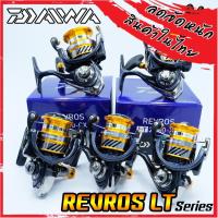 ราคา รอกสปินนิ่งไดว่า DAIWA REVROS LT 1000/2000/2500-XH/3000/4000-CXH/5000-CXH/6000H (Silver-Gold) (12453616269)
