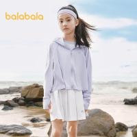 ราคา Balabala เสื้อคลุมกันแดด กันUV ระบายอากาศได้ดี แฟชั่นฤดูร้อน สําหรับแม่ และลูก 2024 (25426218521)