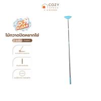 ราคา DOKLEAN ไม้กวาดปัดหยากไย่ 2 ระดับ ด้ามซิงค์ |EA| (26042536813)