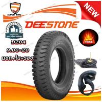 ราคา 9.00-20 14PR ยี่ห้อ DEESTONE รุ่น D204 TT ยางรถบรรทุก ( ยางนอก + ยางใน + ยางรอง ) (29413456343)
