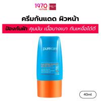 ราคา PURE CARE ครีมกันแดด Nano Active White SPF50+ ป้องกันฝ้า เหมาะกับผิวบอบบาง 40ml. (23343543261)