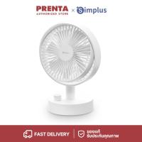 ราคา Prenta x Simplus พัดลมตั้งโต๊ะ ขนาดเล็ก ปรับความเร็วได้ อายุการใช้งานแบตเตอรี่ยาวนาน 16 ชั่วโมง DFSH014 (29857979134)