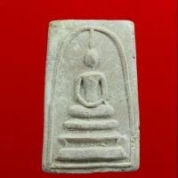 ราคา พระสมเด็จตรีนิสิงเหหลวงพ่อแพ พิมพ์ใหญ่  (1633432116)