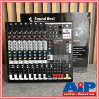 ราคา SoundBest MGP8X Mixer 8CH. มิกเซอร์ 8ช่อง MGP-8X USB-Bluetooth MP3 เครื่องขยายเสียง sound best MGP 8 X +++ (7802937179)