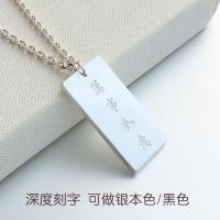 ราคา รุ่นระเบิด [Seiko นูน] รูปถ่ายแกะสลักเงินแท้ขนาด 999 สำหรับผู้ชายยี่ห้อ จี้บุคลิกภาพ DIY สร้อยคอหญิง (8746436197)