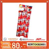 ราคา โอวัลติน 3in1 ชนิดซอง 18g. (24ซอง) (752841218)