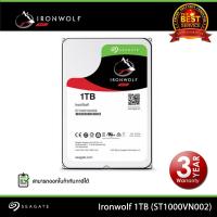 ราคา Seagate IronWolf 1TB 5900RPM NAS HDD (ST1000VN008) (8815963437)
