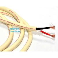 ราคา American Line Saint AQ AudioQuest FLX-14/2 สายรอบทิศทางสายลําโพงสายกลางสายลําโพง xindianL (43526505878)