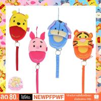 ราคา กระเป๋าเหรียญ รองเท้า หมีพู และเพื่อน หมีพูห์ Pooh & Friend Cutie Friendly (2094182714)