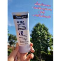 ราคา Neutrogena Ultra Sheer dry touch SPF70 (18100439100)
