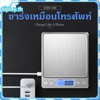 ราคา เครื่องชั่งน้ำหนัก เครื่องชั่งครัว 3kg/0.1g หน้าจอ LCD เครื่องชั่งอาหาร ความละเอียดสูง กิโลดิจิตอล เครื่องชั่งดิจิตอล (28958416361)