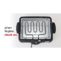 ราคา HOUSE WORTH เตาปิ้งย่าง บาร์บีคิว ไร้ควัน รุ่น HW-1101 เตาปิ้งย่าง บาร์บีคิว ไร้ควัน เตาปิ้งย่างไฟฟ้า (28056217517)