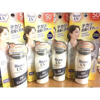 ราคา Biore UV Perfect Face Milk SPF50+/PA+++30ml. (588695168)