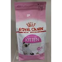 ราคา Royal Canin Kitten 4 Kg. อาหารลูกแมว อายุ 4 - 12 เดือน 2 กิโลกรัม (15661347531)