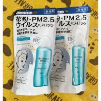 ราคา Kose Allertec Spray (4359201043)