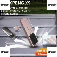 ราคา 【SPEED】เหมาะสําหรับ XPENG X9 หน้าจอความบันเทิงรีโมทคอนโทรลซิลิโคนบริสุทธิ์เคสป้องกันฝุ่นกันกระแทกกันน้ําอุปกรณ์เสริมในรถ (54351248290)