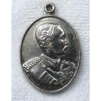 ราคา เหรียญรัชกาลที่5 ปิยมหาราชรำลึก ปี2525 หลวงพ่อเกษมเขมโก ปลุกเสก เนื้อทองแดงกะไหล่เงิน (27543655147)