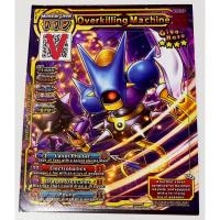 ราคา Dragon Quest (MY S4) Overkilling Machine 4 Monster Giga Card (16294775845)