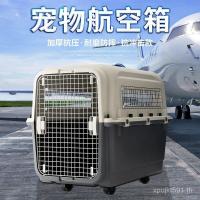 ราคา กล่องฝากขายสัตว์เลี้ยงกล่องอากาศขนาดใหญ่กรงสุนัขใหญ่รถเข็นกรณีโกลเด้นรีทรีฟสุนัขขนาดเล็กแมวแบบพกพาสุนัข นะค (57103001208)